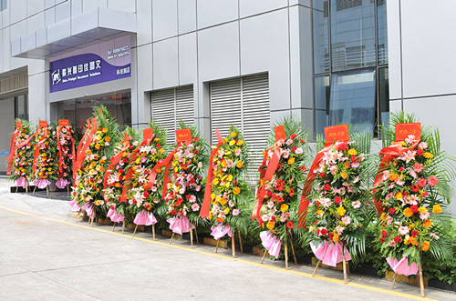 深圳科技园店